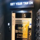 파워탠 이미지