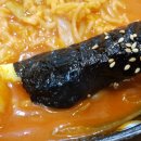 자이김밥 이미지