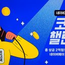 락휴 코인노래연습장(노량진점) 네이버블로그