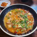 뜰안마라탕 네이버블로그