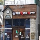 [경주 역전할머니맥주] 생맥주 1등 맛집 용황지구점