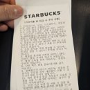 여수해양공원 | 스타벅스 베이프 리유저블컵 이벤트 선착순증정 컵 실물, 웨이팅 후기 '스타벅스 여수 해양공원점'