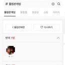 이삭토스트(봉암점)