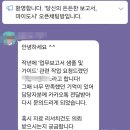 마이도시