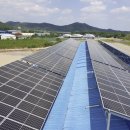 한국태양광에너지주식회사 이미지