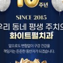 이구치과의원 이미지