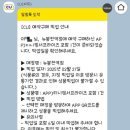 CU 봉천역점 이미지