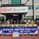 대월푸드 이미지