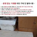 중고 일제 헤라/스크래퍼 일괄 이미지