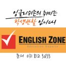 에듀케이션엑스퍼트