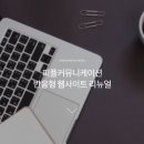 피플커뮤니케이션 이미지