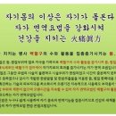 뜸- 무극 보양뜸 혈자리를 이미지