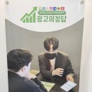 아산 탕정 온라인광고대행사 내돈내산 6개월 진행 후기