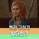 벤라