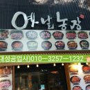 에이치농장 이미지