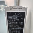 와이헤어샵 | [시흥] 배곧 미용실 와이코드헤어 배곧본점 찰랑거리는 헤어 크리닉 후기