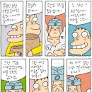 광수생각 이미지