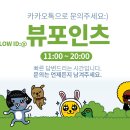 서울아쿠아룸 이미지