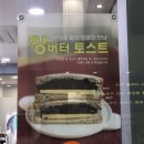 커피하버남원역