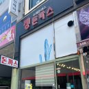 정수제돈까스 이미지