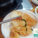 청원대구탕 이미지