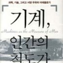 동양과학 이미지