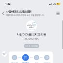 논현사랑치과의원 이미지