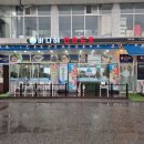 바다 칼국수 | 운서동 맛집 바다해 영종도 칼국수 맛집 끝판왕 솔직후기