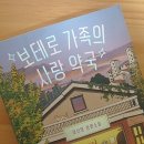 사랑길약국 이미지