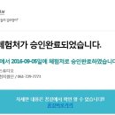 진로직업체험 지도사 2급 네이버블로그