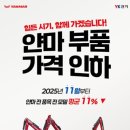 (주)와이케이건기 네이버블로그