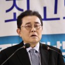 새민주 전병헌 “이재명 사법방탄 우선해 ‘尹 탄핵’ 실패”+기사 추가 이미지