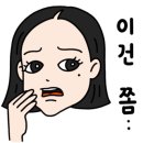 지글보글야식 이미지