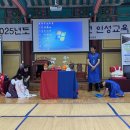 해남서초 책으로 함께 성장하는 현장학습[미래교육신문] 이미지