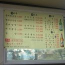 일구칠구 동태 매운탕 이미지