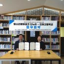 인제고등학교 이미지