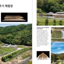 (주)지에이종합 건축사사무소 네이버블로그