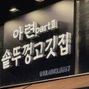 금령로55번길 이미지
