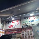 별난붕어빵 이미지