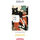 점자농장 네이버블로그