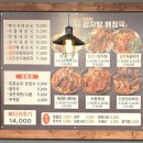 본가왕뼈 감자탕·해장국 서초점 이미지