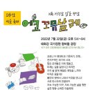 페다고지 책마을 이미지