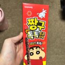 대왕편의점 | 짱구는카레대왕 편의점 짱구 패치팝핑캔디 후기