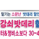 안산유통상가 3동 이미지