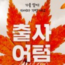 맨프로토 어드밴스드Ⅲ 컴팩트 백팩_사용후기