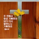 장일식: OES(One Ecosystem)가 세계 6번째 기축통화가 될 가능성에 대해. 2026.03.31.화 이미지