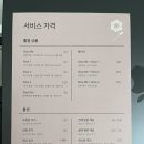 상수 슬로우그래피 | 상수 증명사진 프로필 사진 스튜디오 사진관 추천 내돈내산