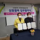 도계읍행정복지센터 이미지