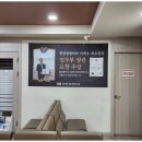 중앙정형외과의원 이미지