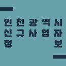 세븐일레븐인천서운산단점 이미지